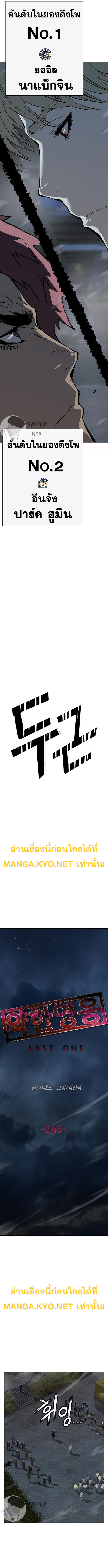 Doujin-Lc- อ่าน โดจิน มังฮวา เกาหลี ญี่ปุ่น จีน แปลไทย weak hero ตอนที่ 1 2 3 4 5 6 7 8 9 10 11 12 13 14 ฟรี ไม่มีโฆษณา อ่าน โดจิน Manhwa เกาหลี ญี่ปุ่น จีน เรามีครบ คัดมาให้เน้นๆ โดจิน 18+ รับประกันความฟินโดย  Doujin Lc